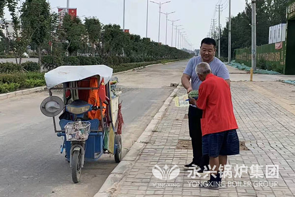 永興集團