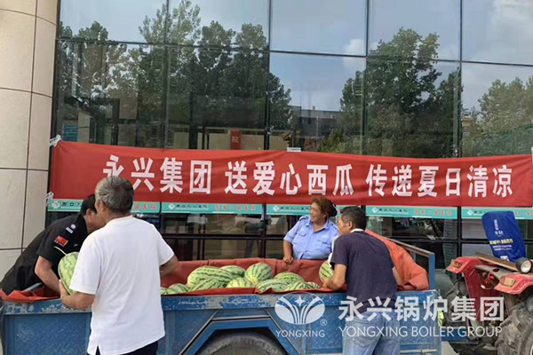 傳遞夏日清涼，永興集團(tuán)“愛心西瓜”致敬最