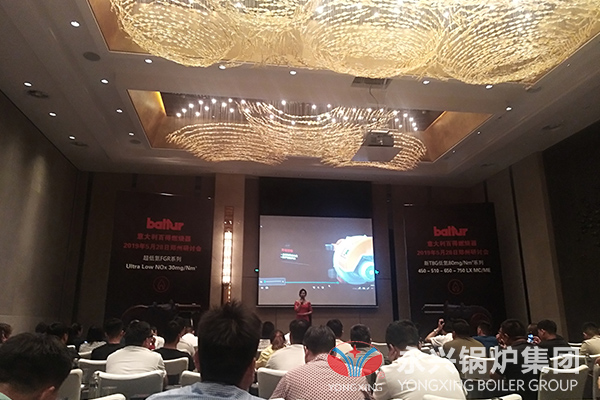 助推鍋爐行業(yè)發(fā)展！永興鍋爐出席百得燃燒器
